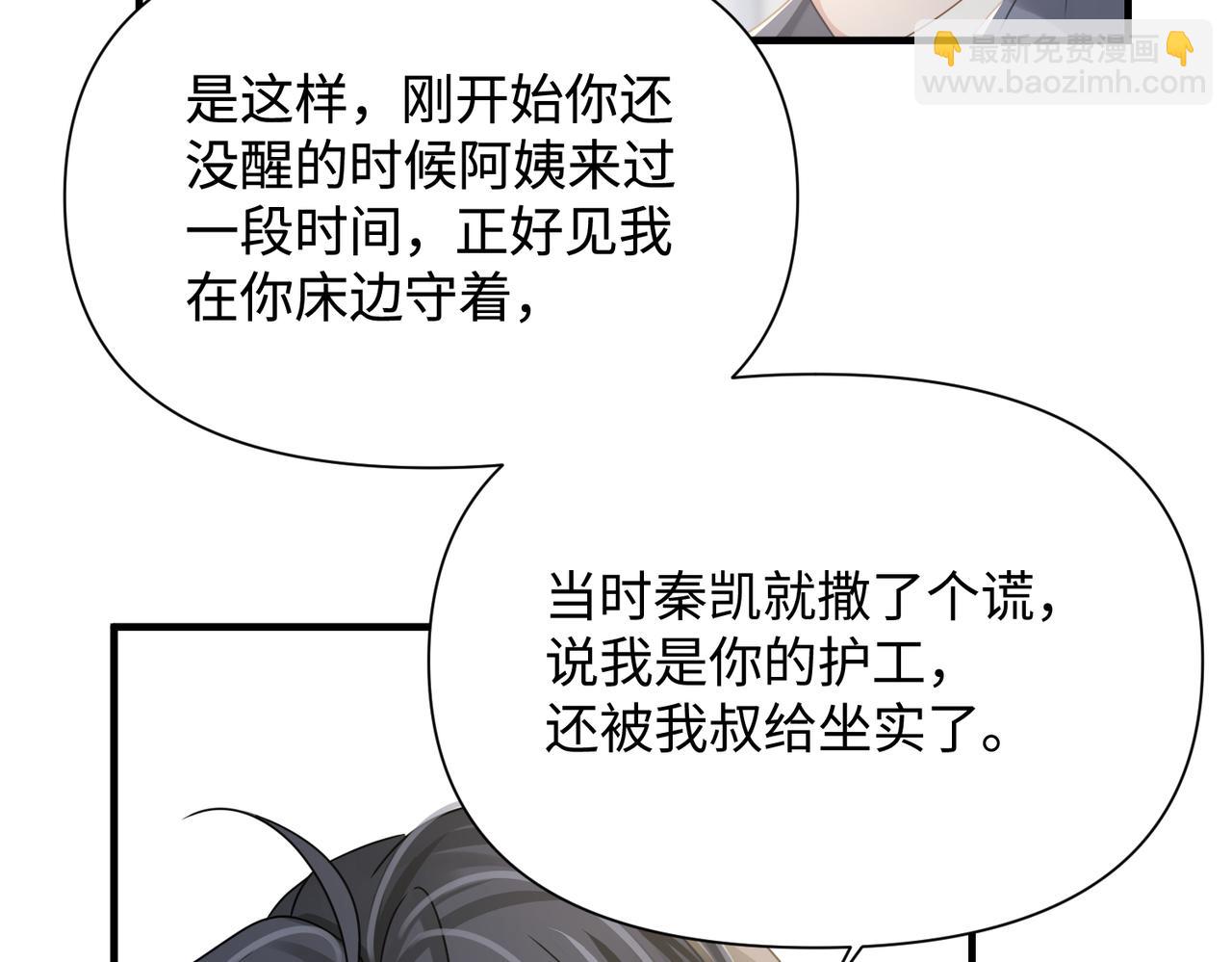 第75话 退缩(1/3)-第75话