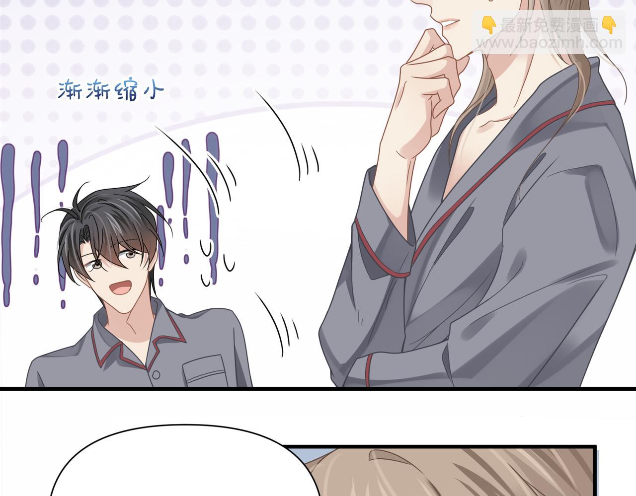 第75话 退缩(1/3)-第75话