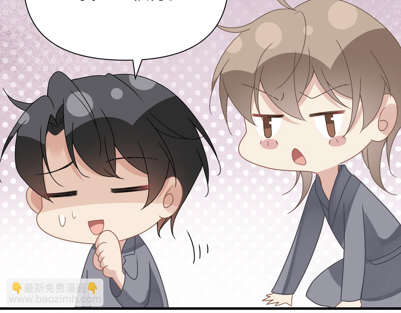 第75话 退缩(1/3)-第75话
