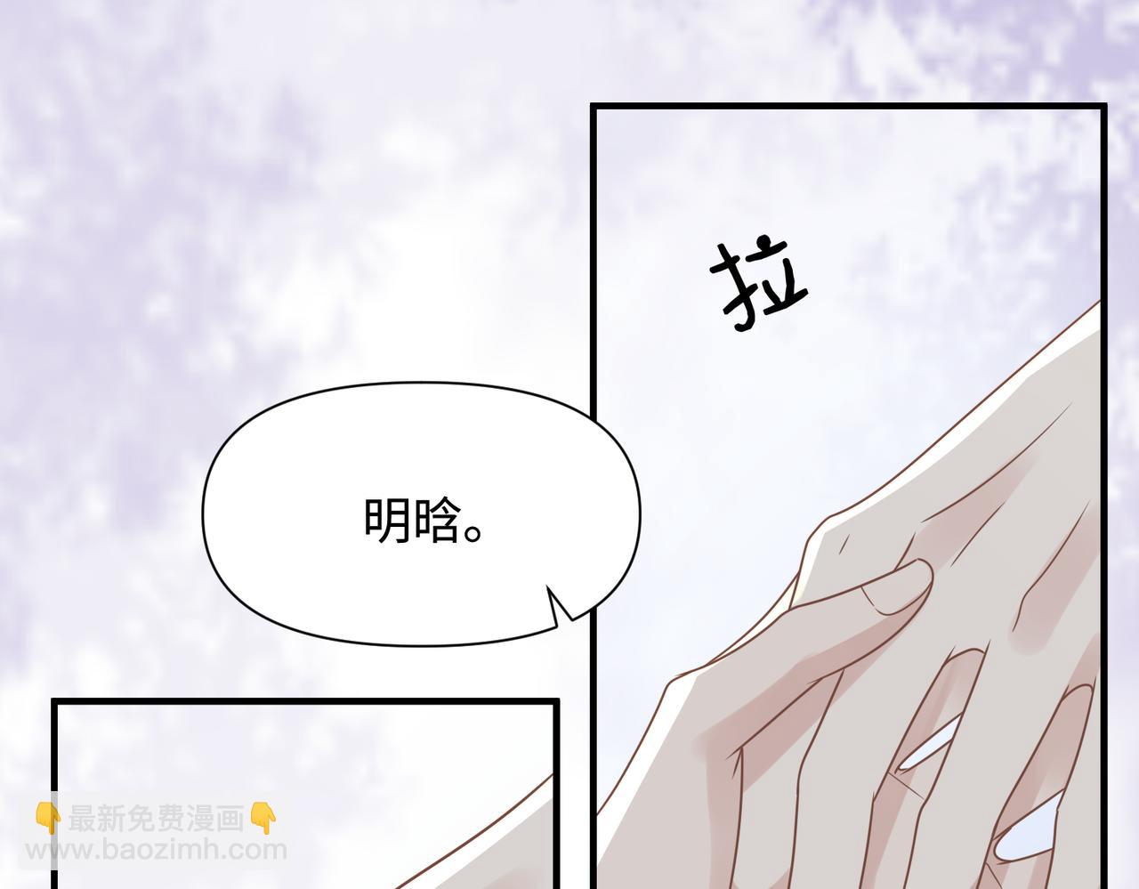 第75话 退缩(1/3)-第75话