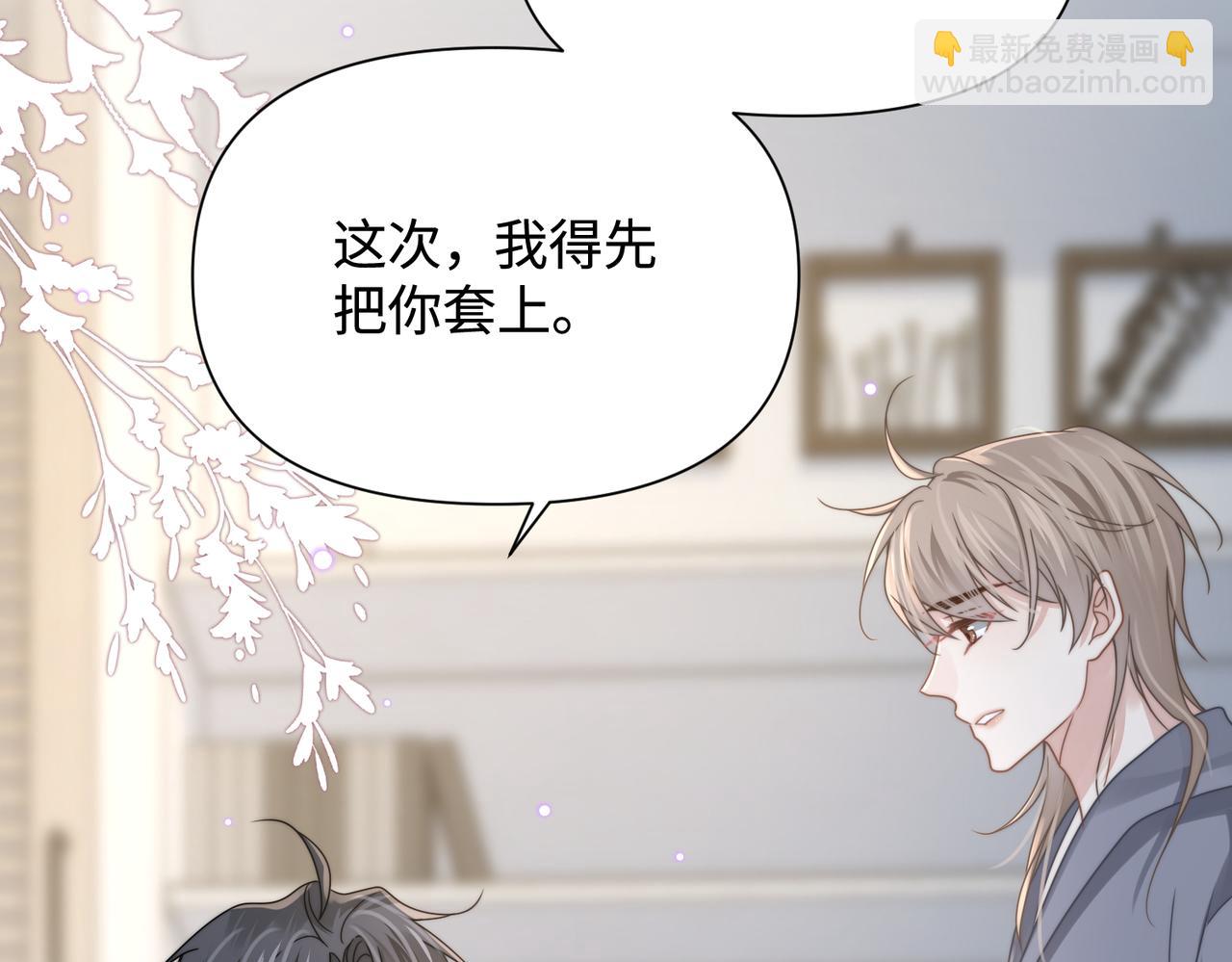 第75话 退缩(1/3)-第75话