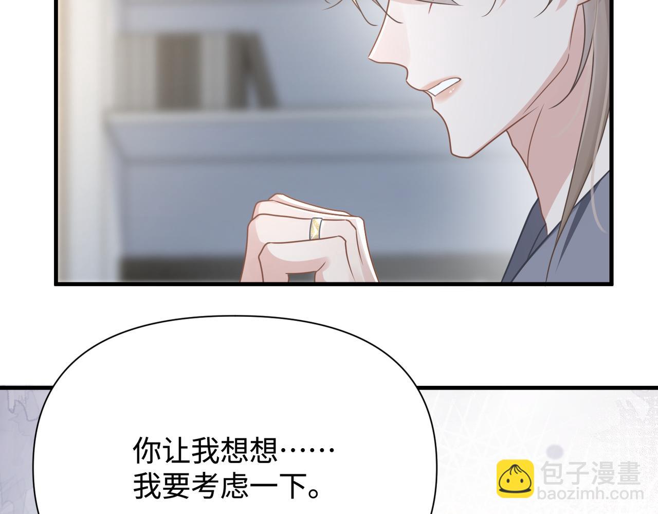 第75话 退缩(1/3)-第75话