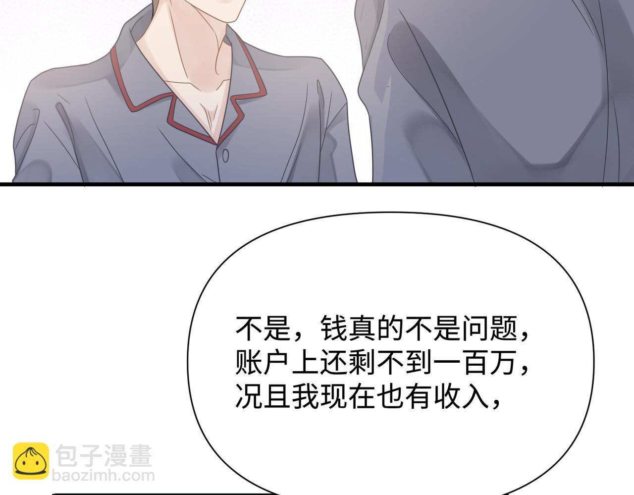 第75话 退缩(1/3)-第75话