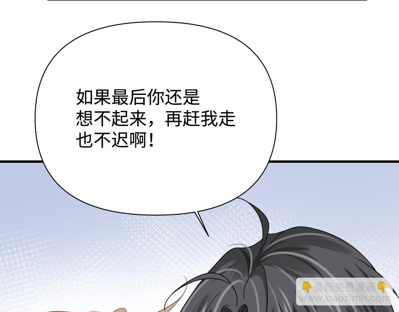 第77话 隐情(1/3)-第77话