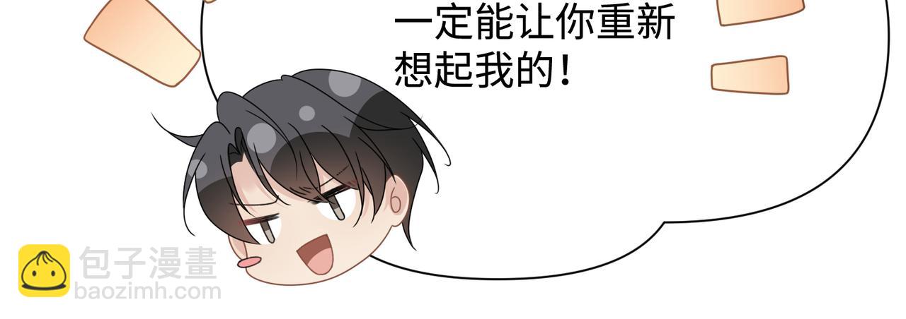 第77话 隐情(1/3)-第77话