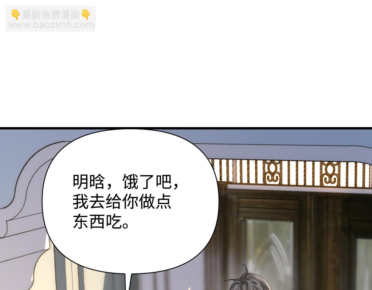 第77话 隐情(1/3)-第77话