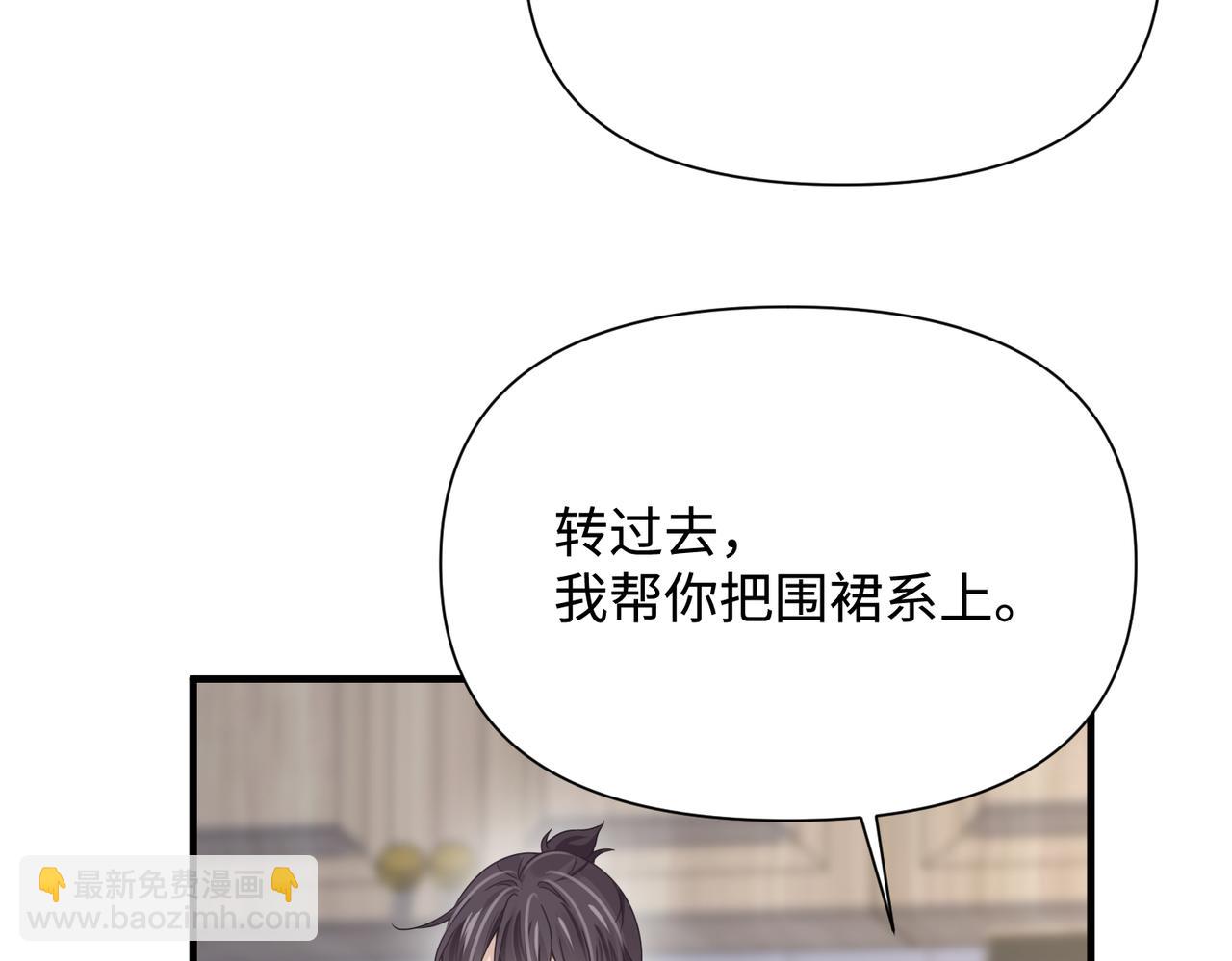 第77话 隐情(1/3)-第77话