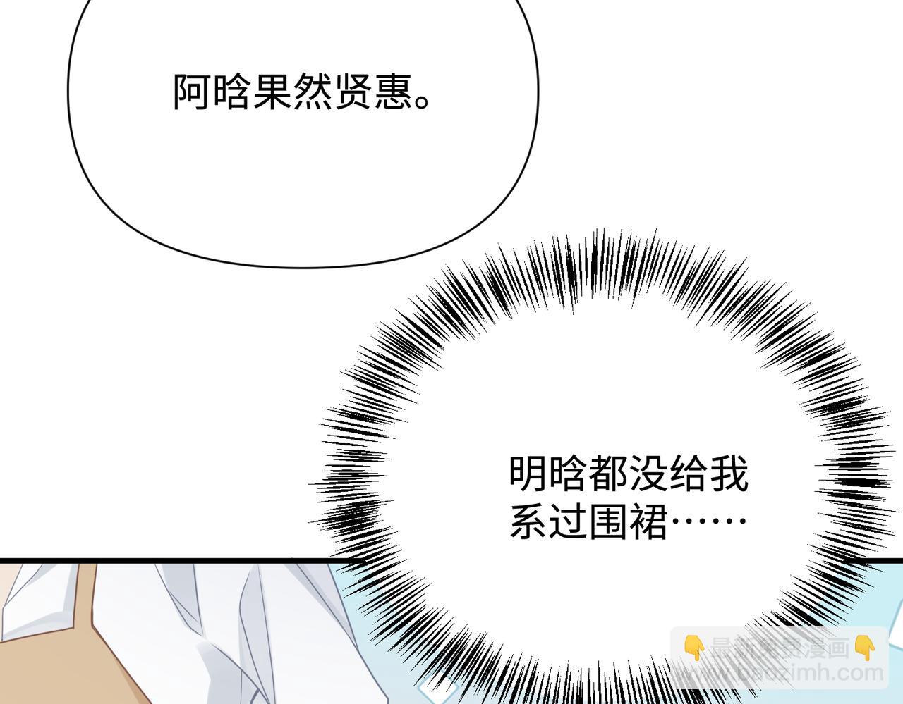 第77话 隐情(1/3)-第77话