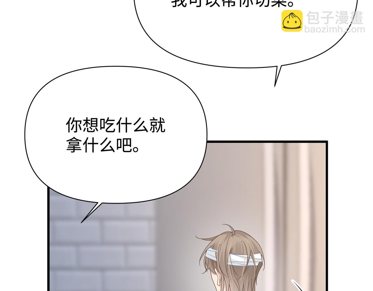 第77话 隐情(1/3)-第77话