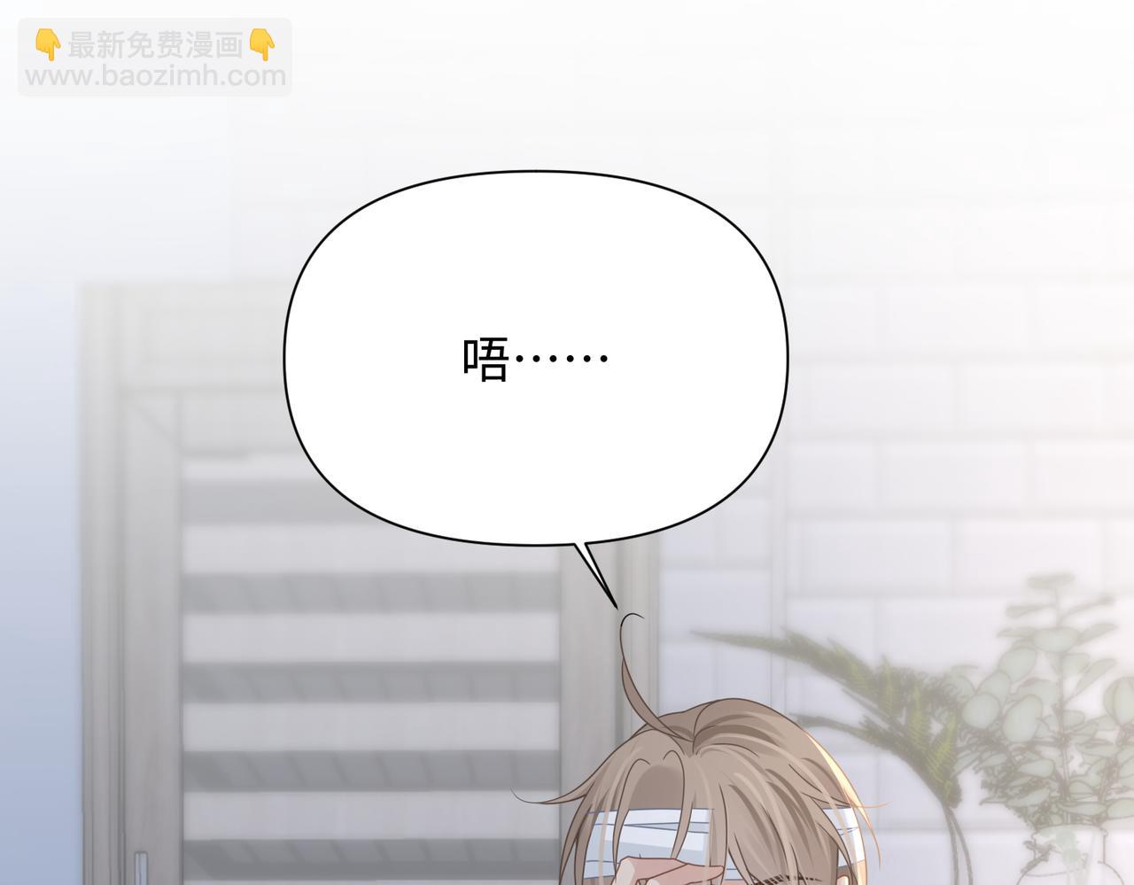 第77话 隐情(1/3)-第77话