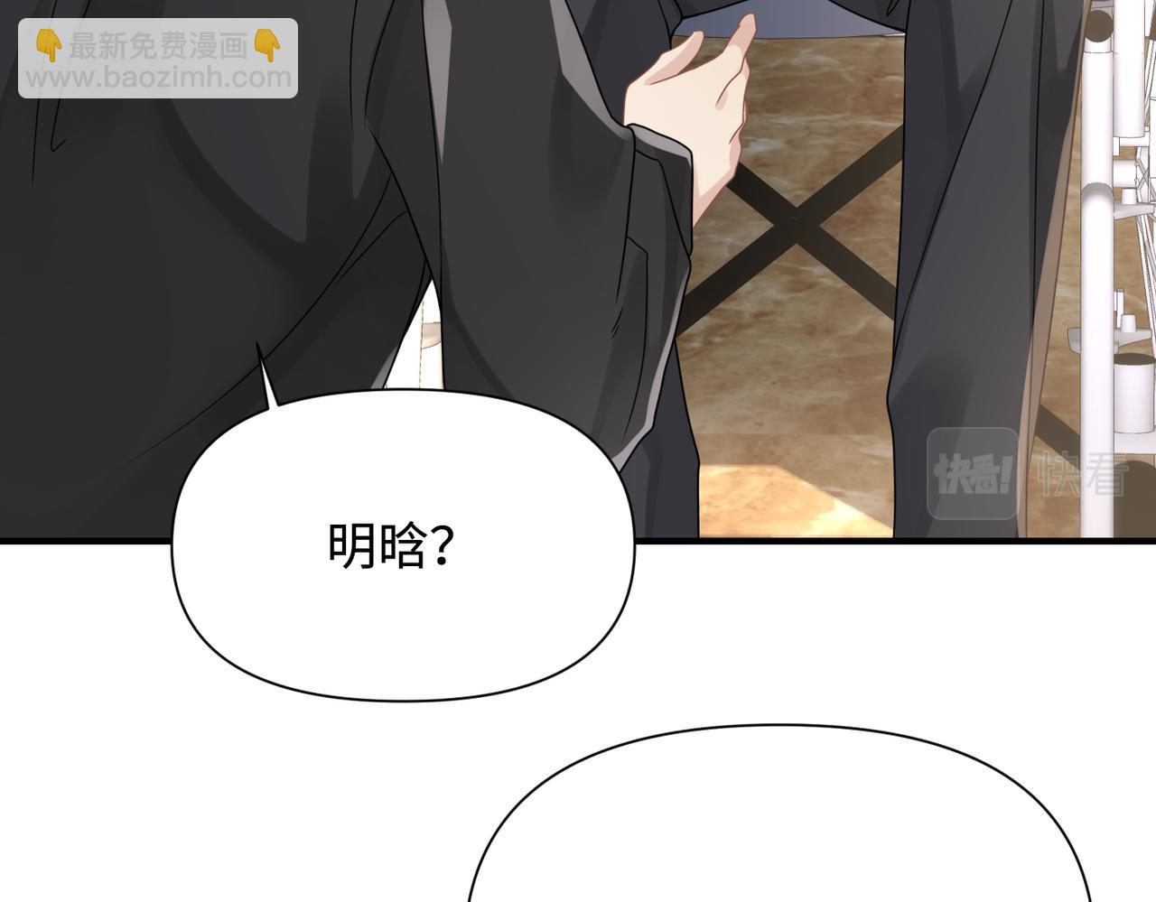 第77话 隐情(1/3)-第77话