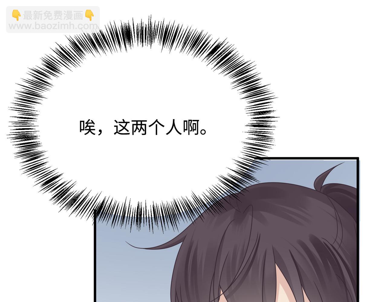 第79话 再度相拥(1/2)-第79话