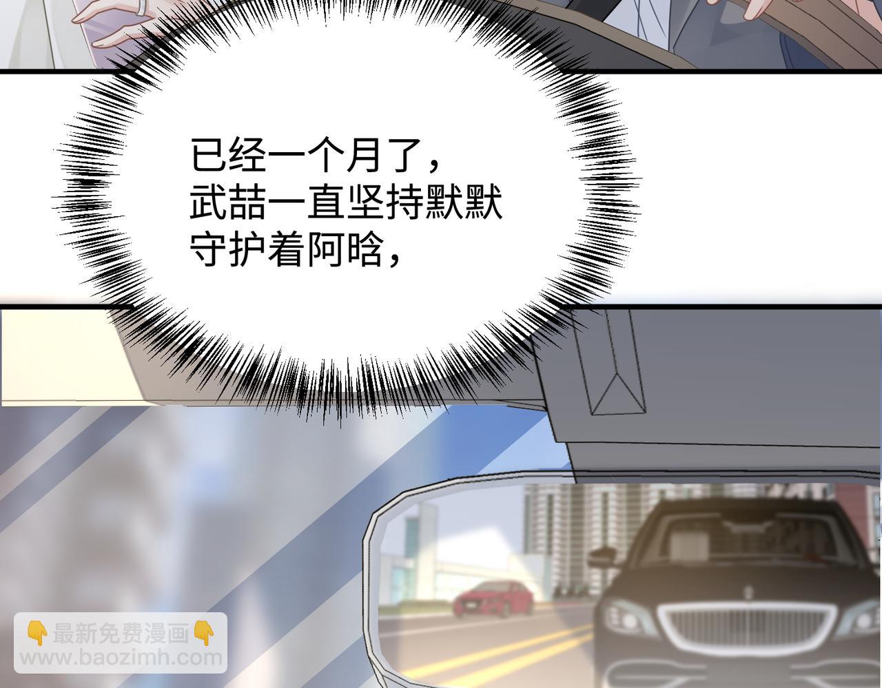 第79话 再度相拥(1/2)-第79话