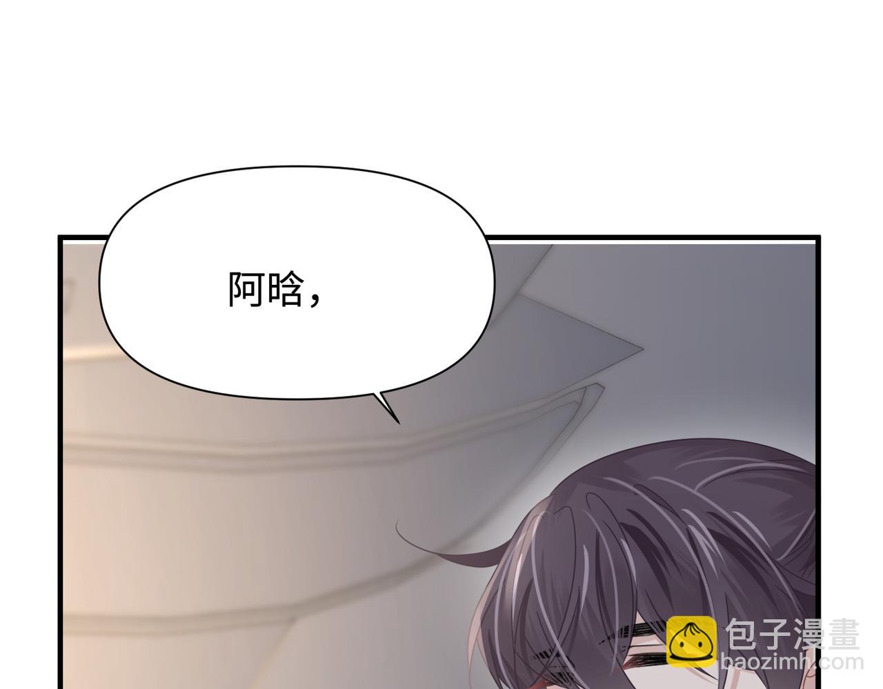 第79话 再度相拥(1/2)-第79话