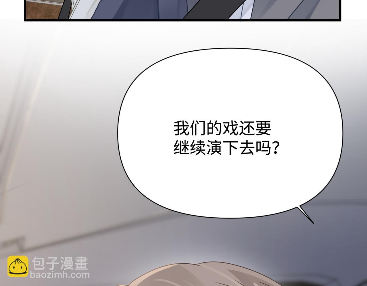 第79话 再度相拥(1/2)-第79话