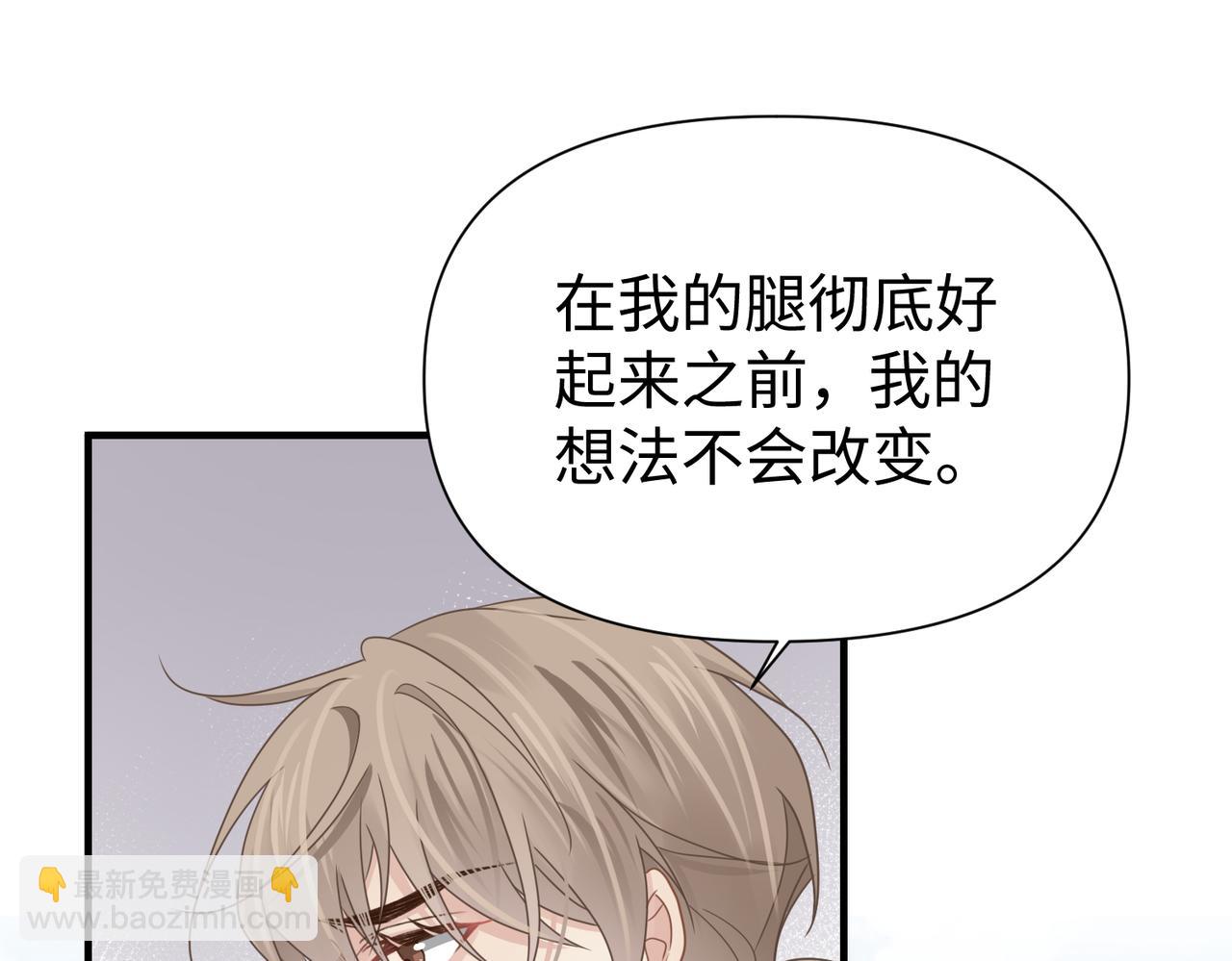 第79话 再度相拥(1/2)-第79话