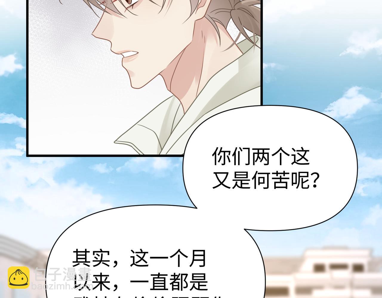 第79话 再度相拥(1/2)-第79话