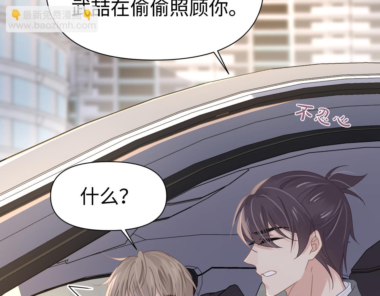 第79话 再度相拥(1/2)-第79话