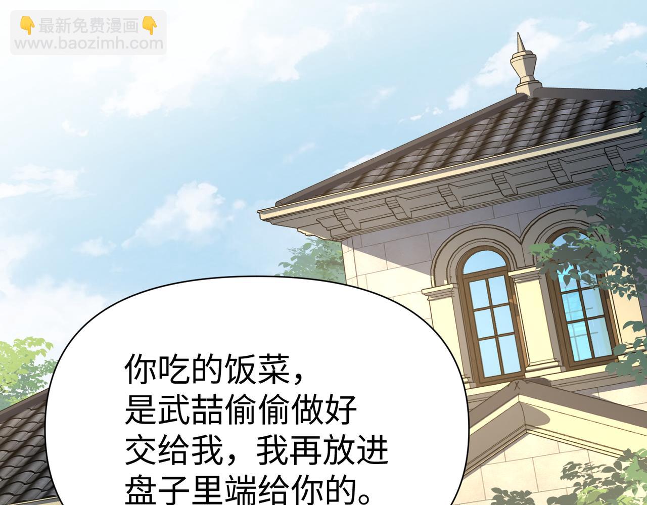 第79话 再度相拥(1/2)-第79话