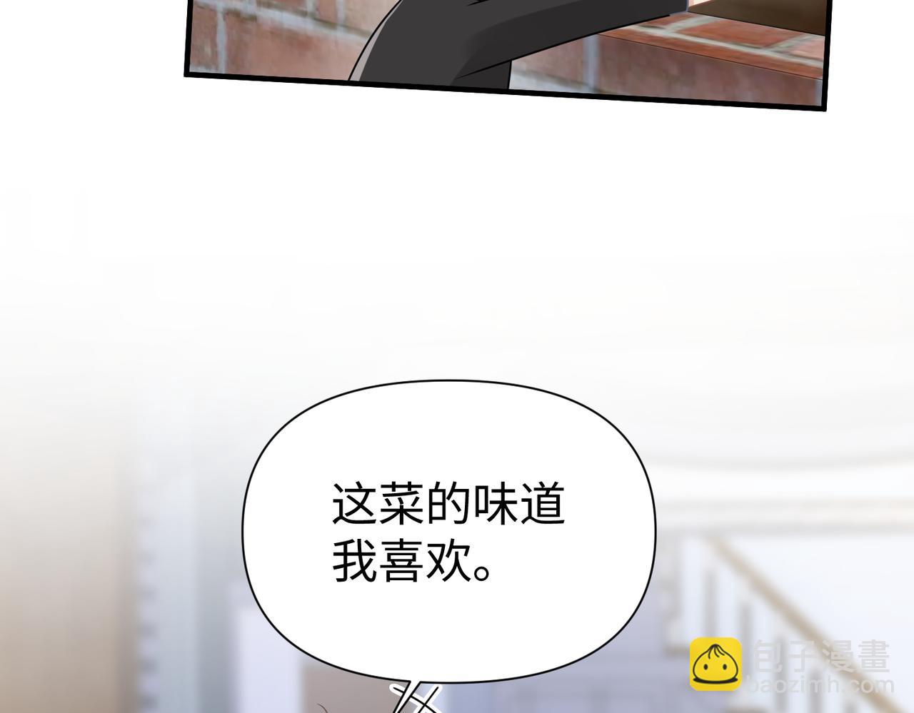 第79话 再度相拥(1/2)-第79话