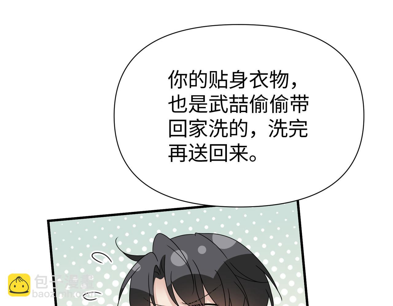 第79话 再度相拥(1/2)-第79话