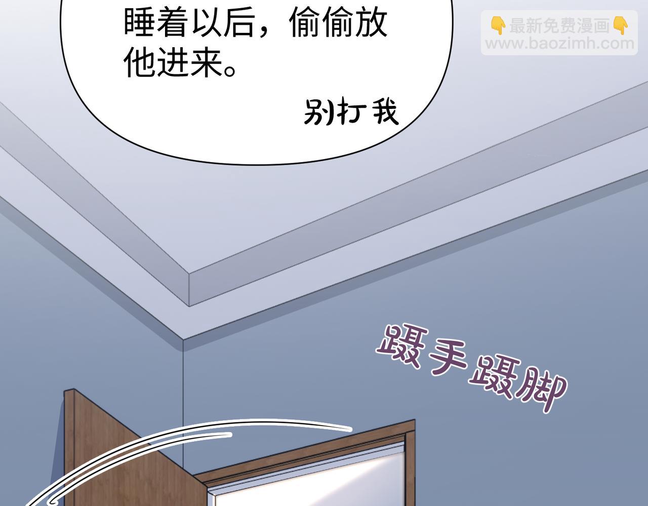 第79话 再度相拥(1/2)-第79话
