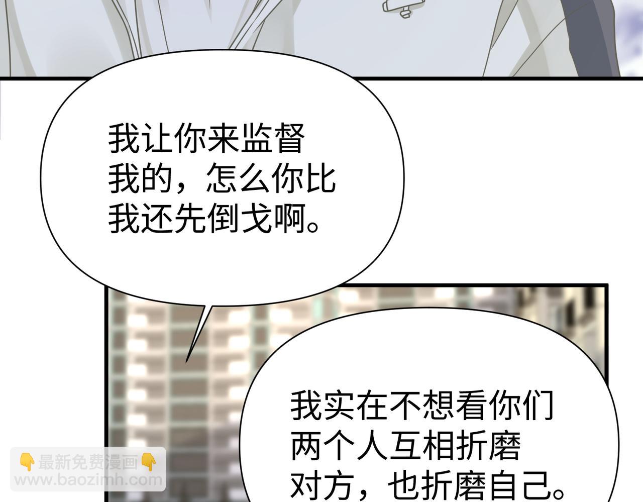 第79话 再度相拥(1/2)-第79话