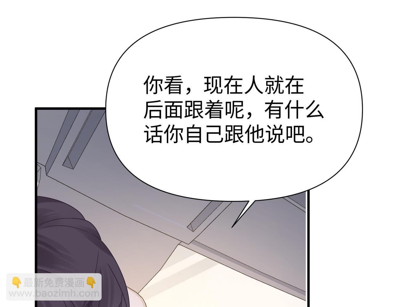第79话 再度相拥(1/2)-第79话