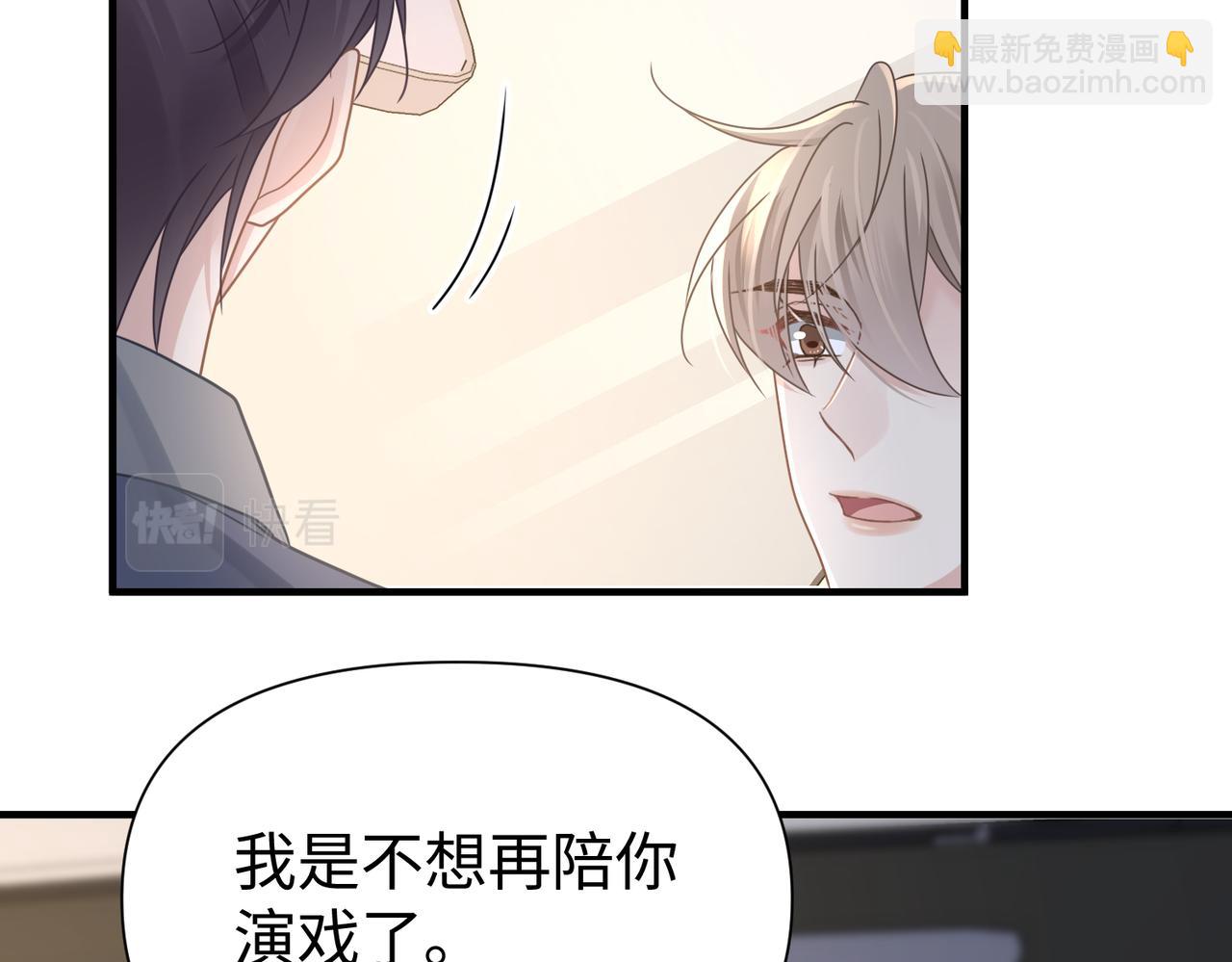 第79话 再度相拥(1/2)-第79话