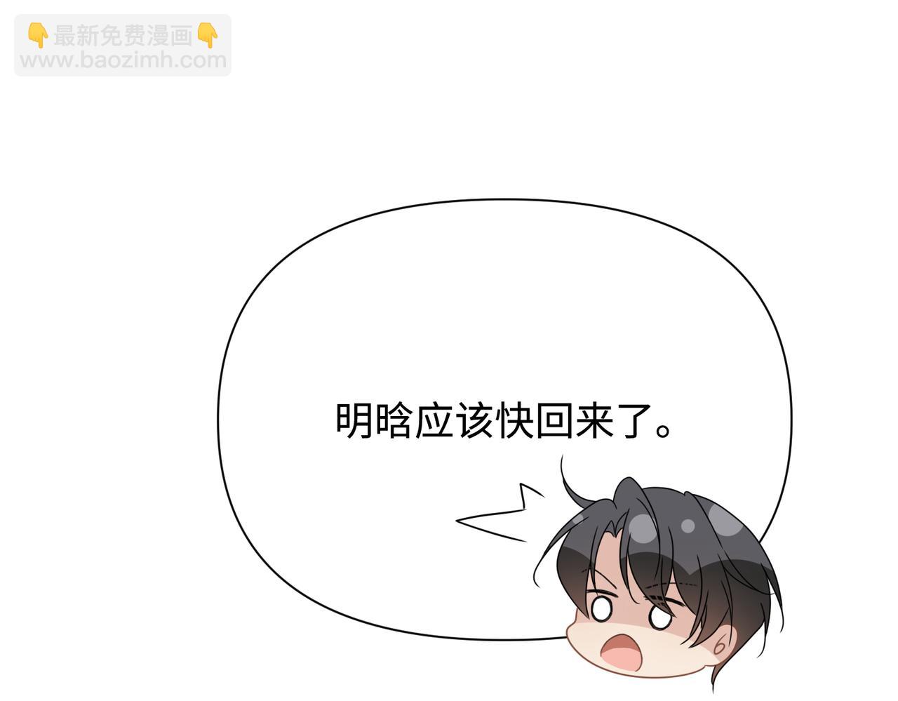 第79话 再度相拥(1/2)-第79话