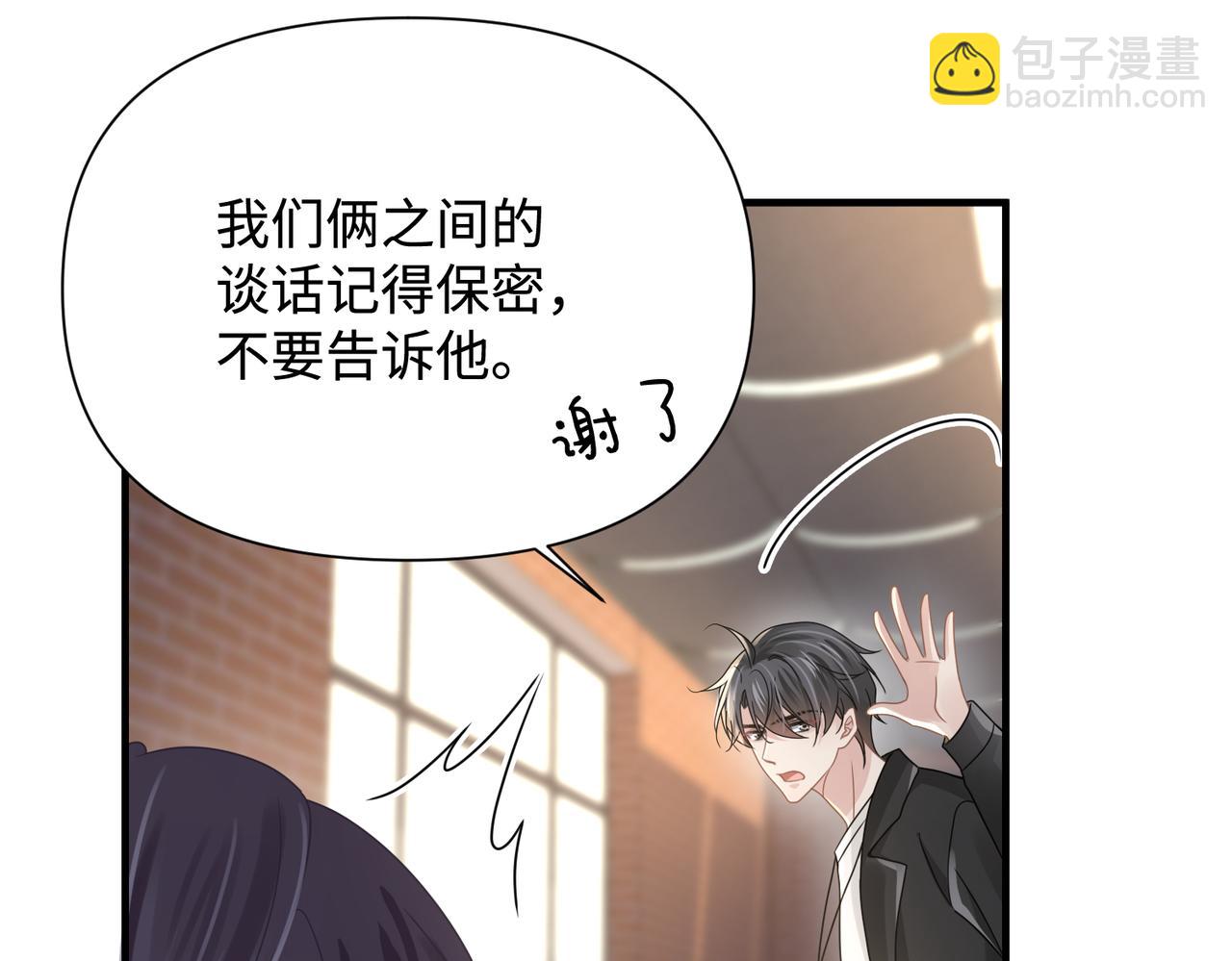 第79话 再度相拥(1/2)-第79话