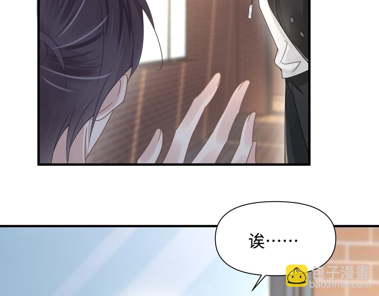第79话 再度相拥(1/2)-第79话