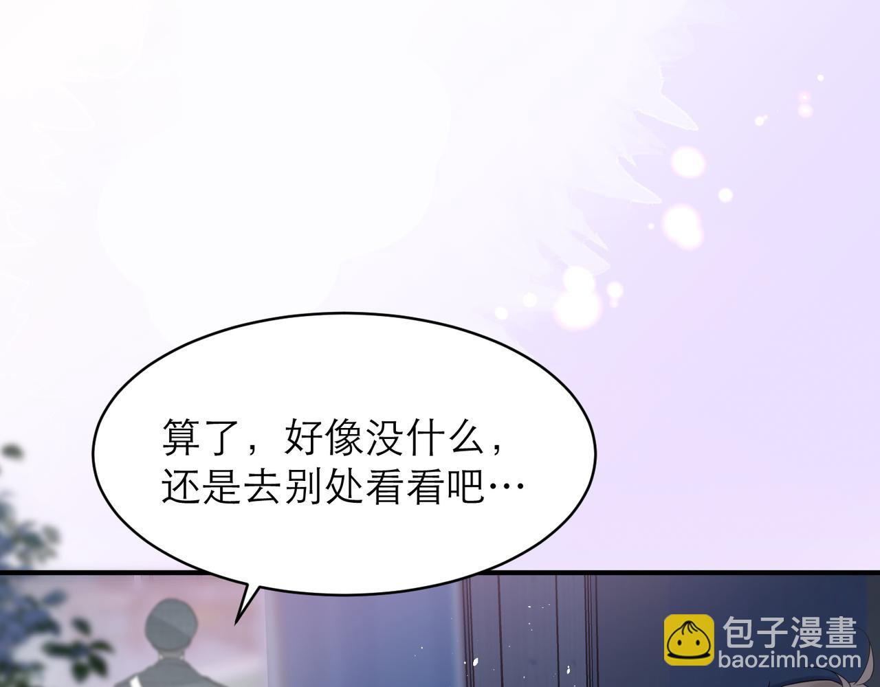 第7话 对内忠犬，对外狼狗(1/2)-第7话