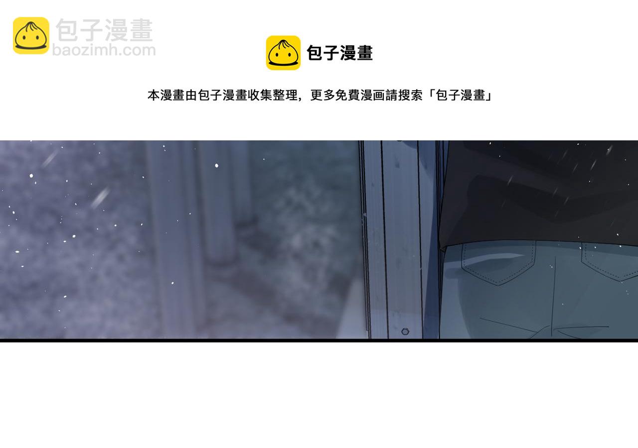 第7话 对内忠犬，对外狼狗(1/2)-第7话