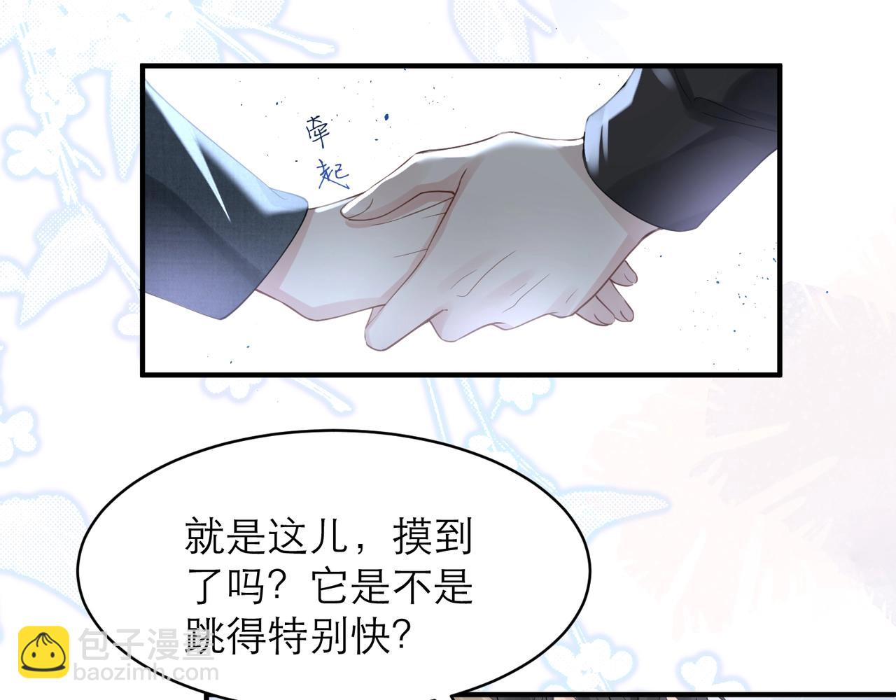 第7话 对内忠犬，对外狼狗(1/2)-第7话