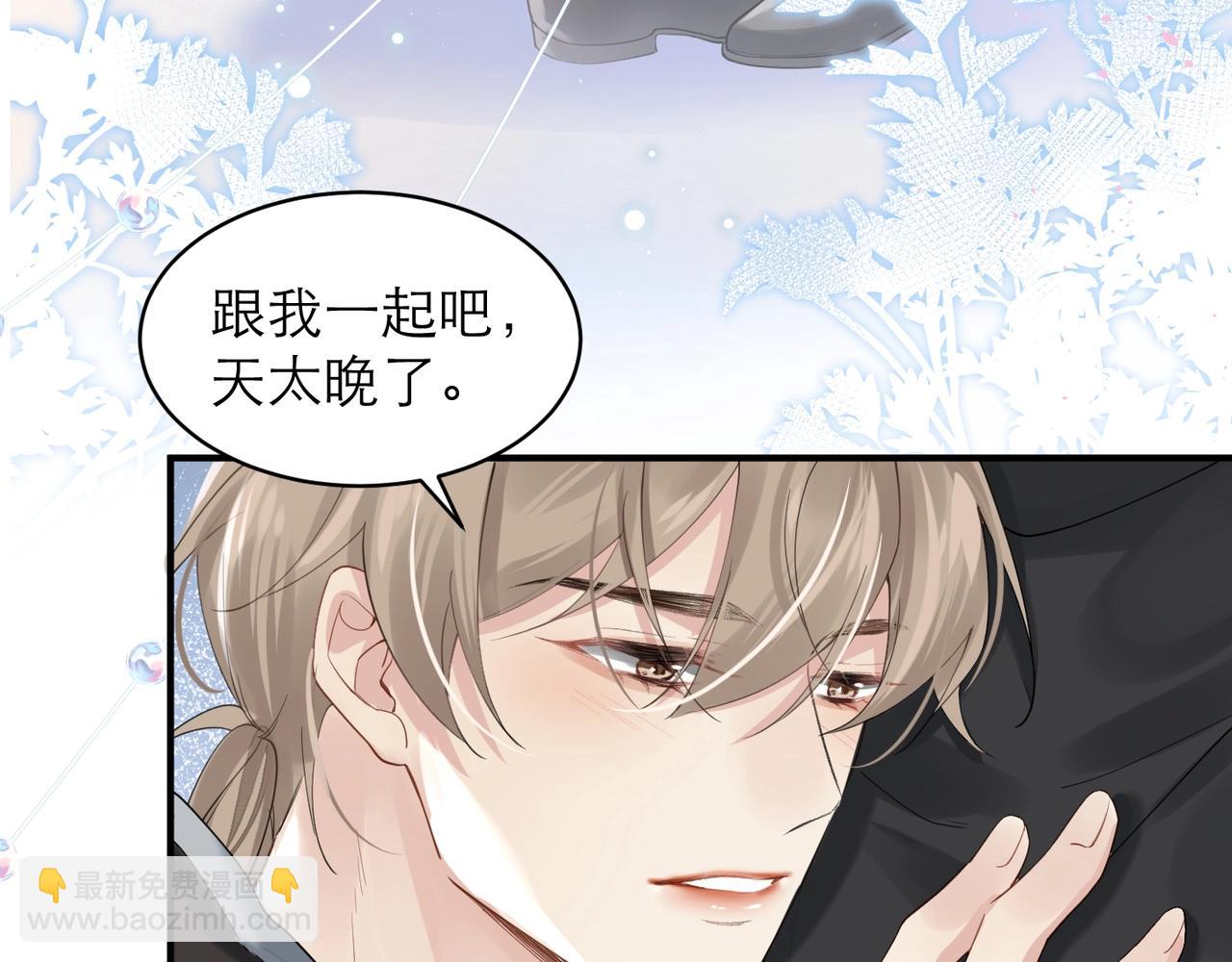 第7话 对内忠犬，对外狼狗(1/2)-第7话