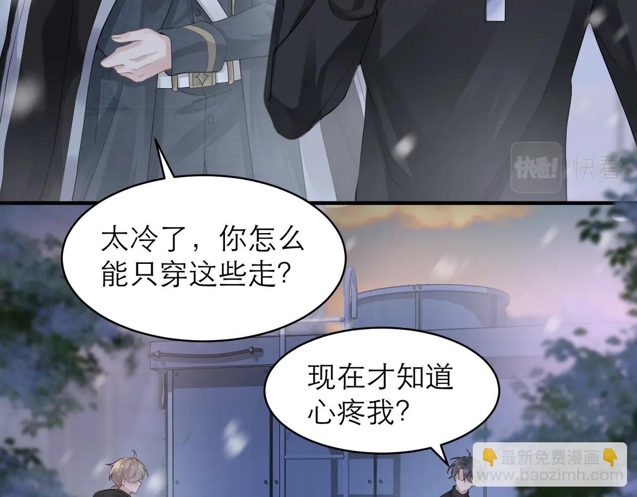 第7话 对内忠犬，对外狼狗(1/2)-第7话