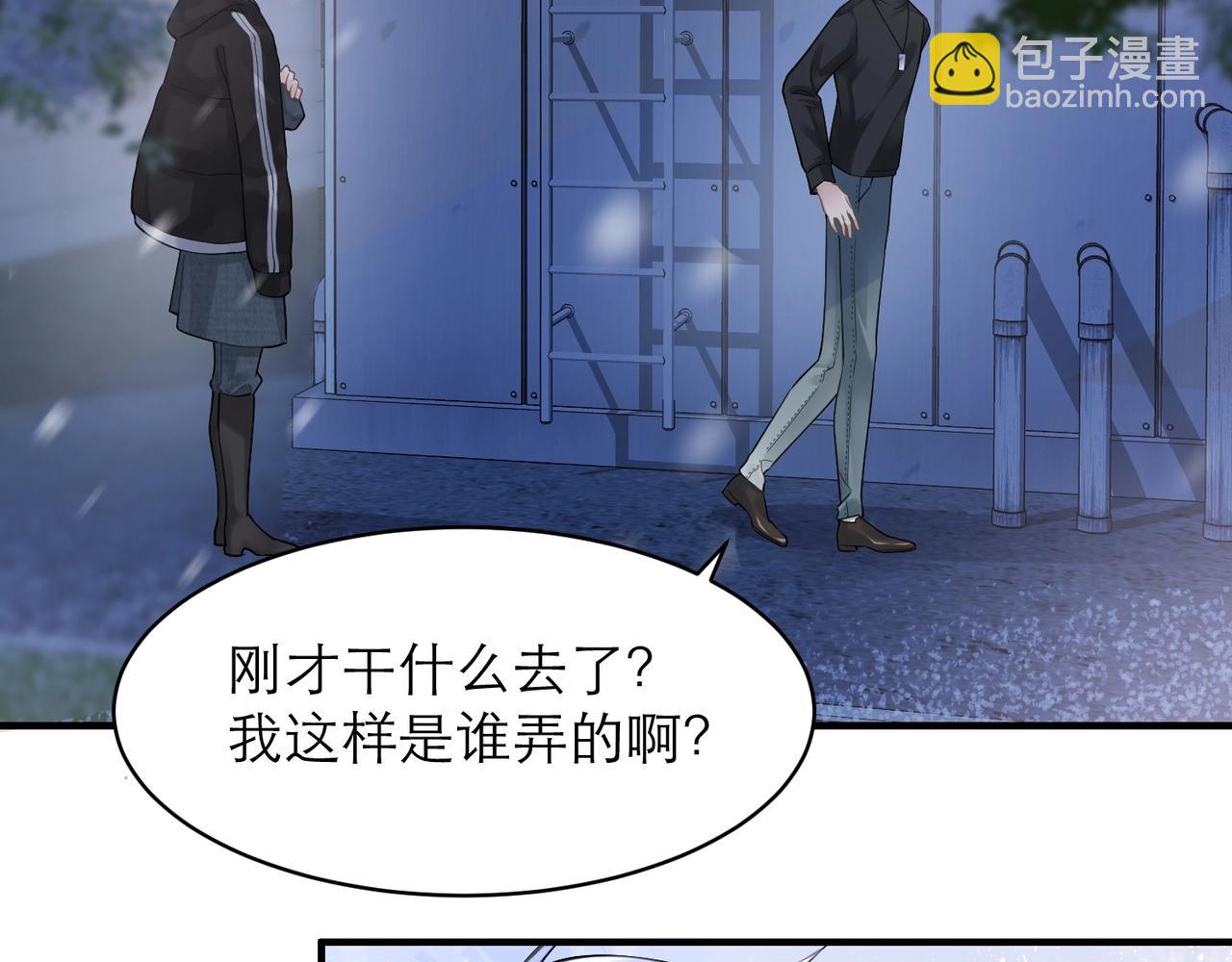 第7话 对内忠犬，对外狼狗(1/2)-第7话