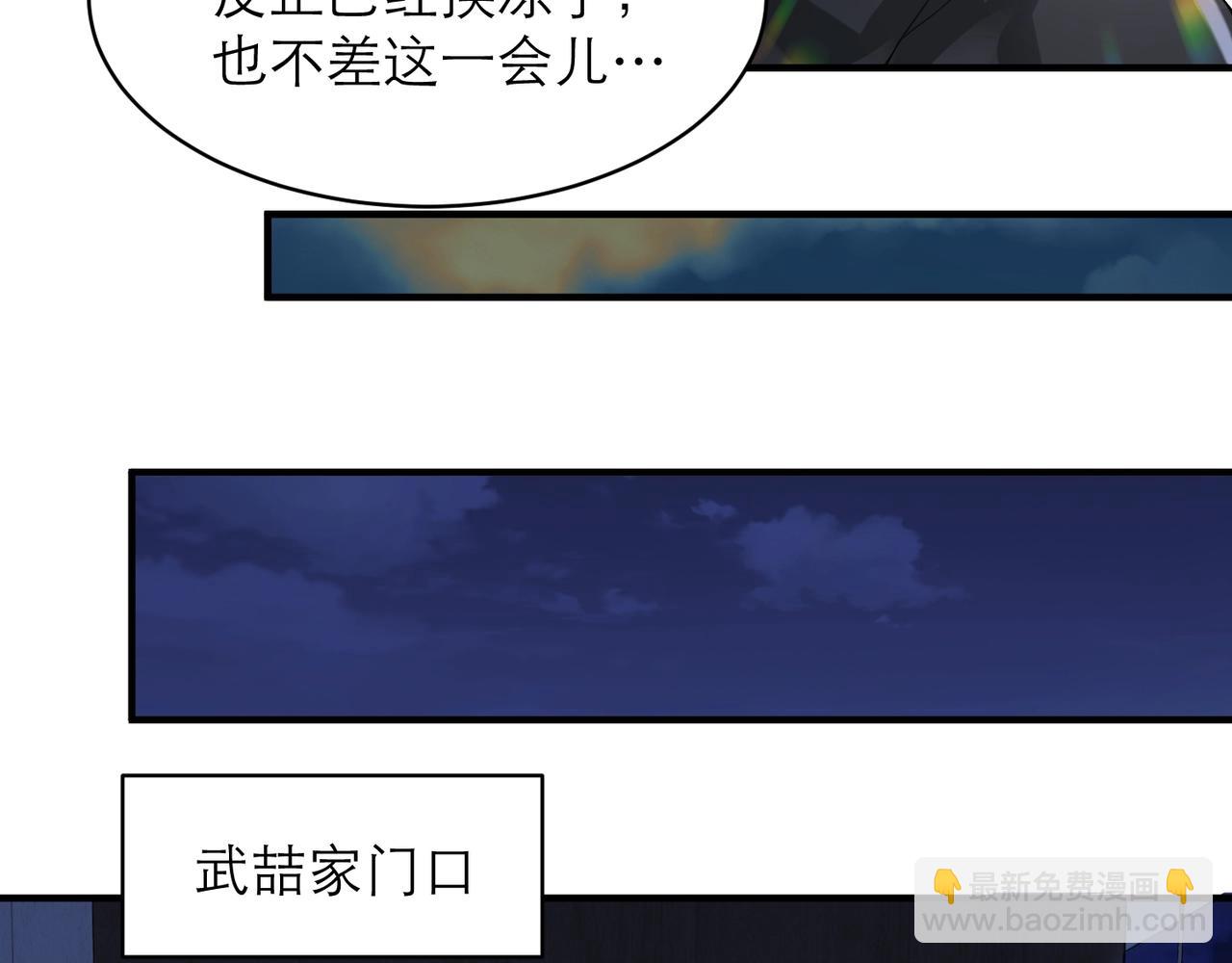 第7话 对内忠犬，对外狼狗(1/2)-第7话