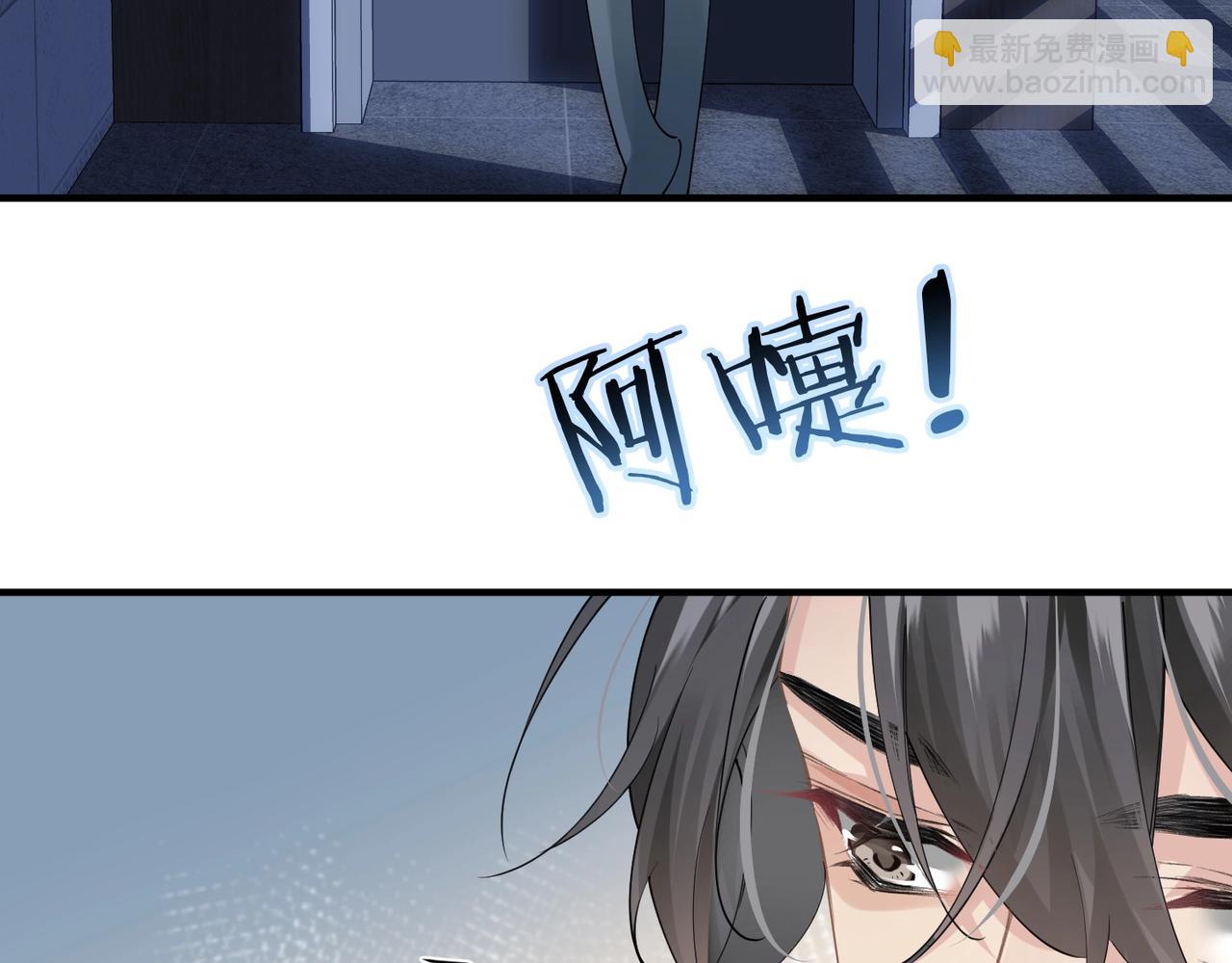 第7话 对内忠犬，对外狼狗(1/2)-第7话