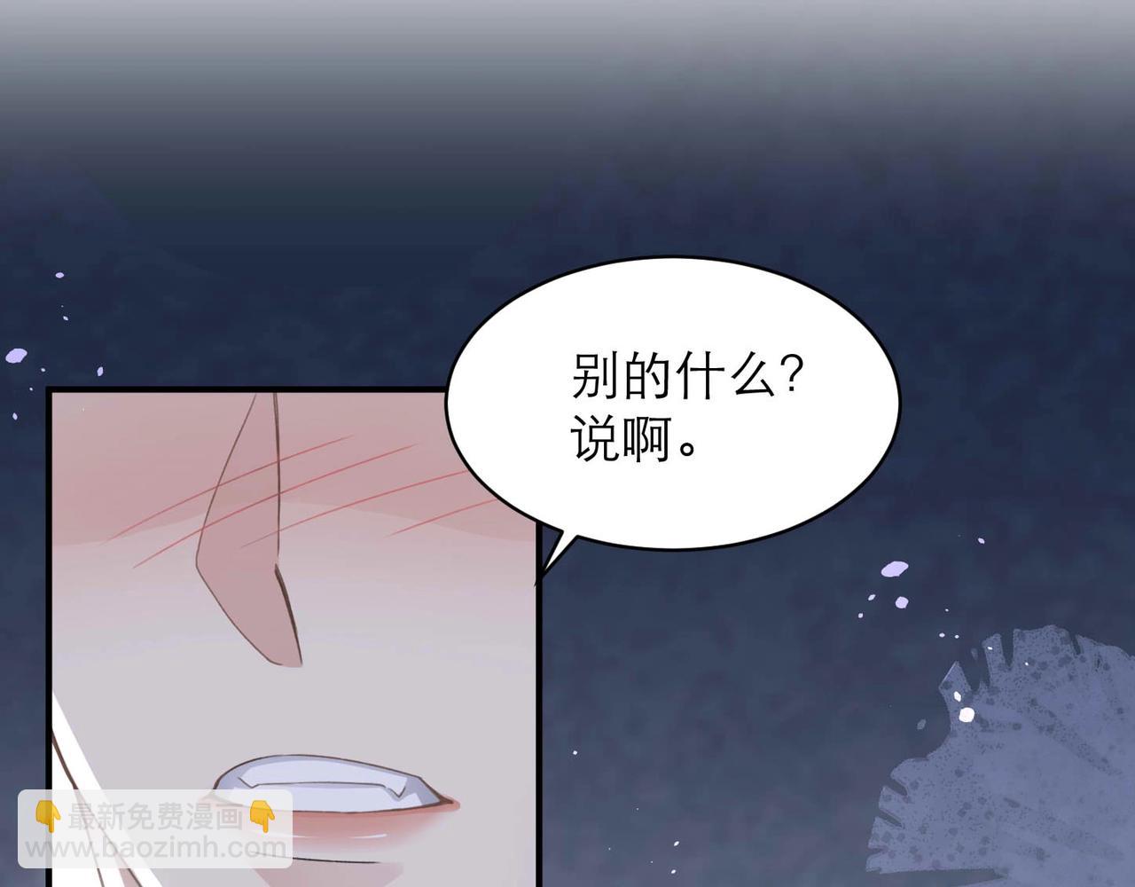 第7话 对内忠犬，对外狼狗(1/2)-第7话