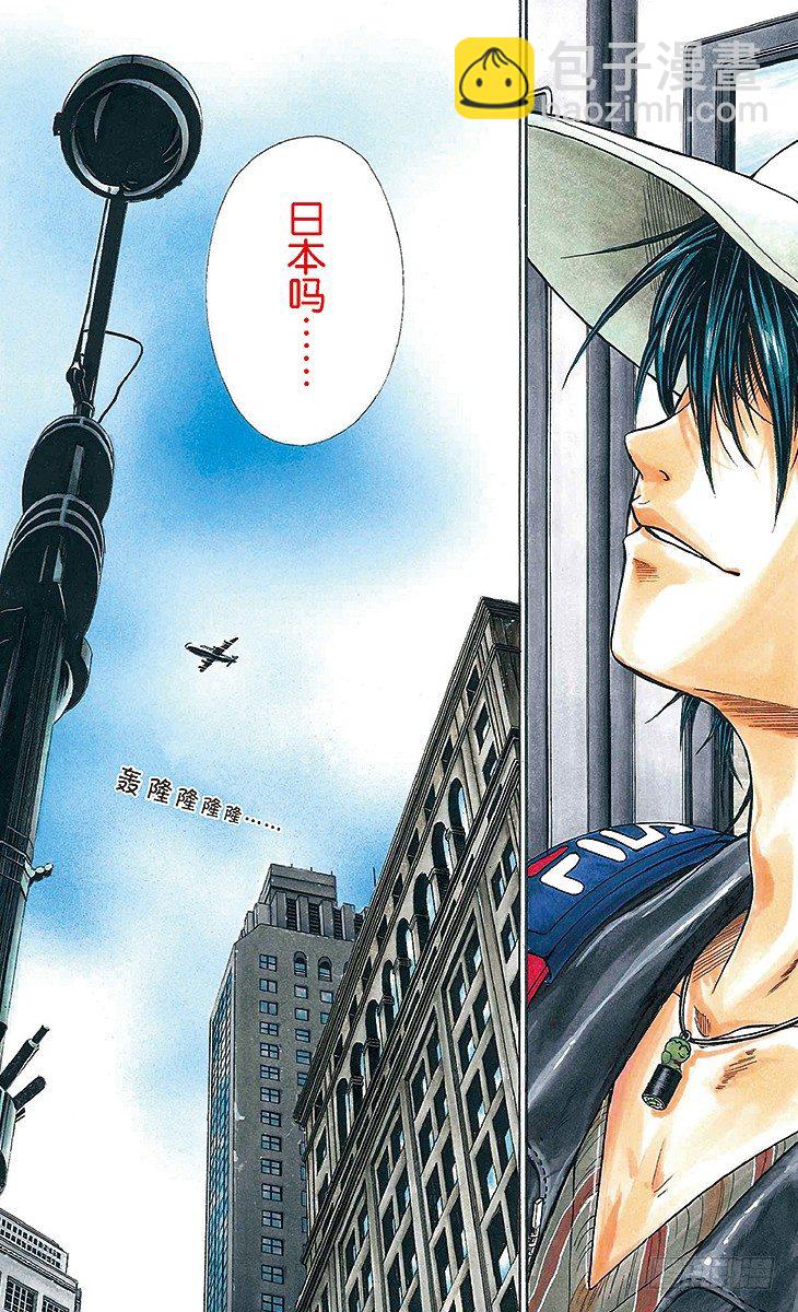 🍚新网球王子 第1话 王子归来 第16页