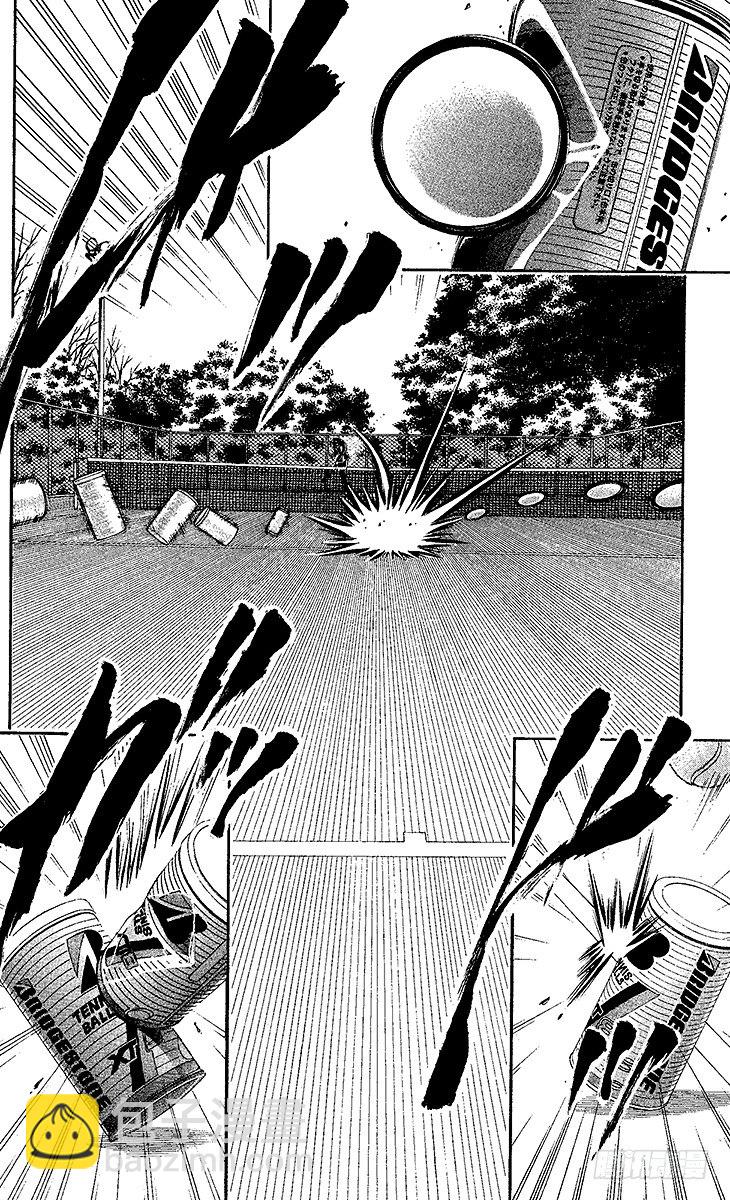 🍚新网球王子 第1话 王子归来 第41页