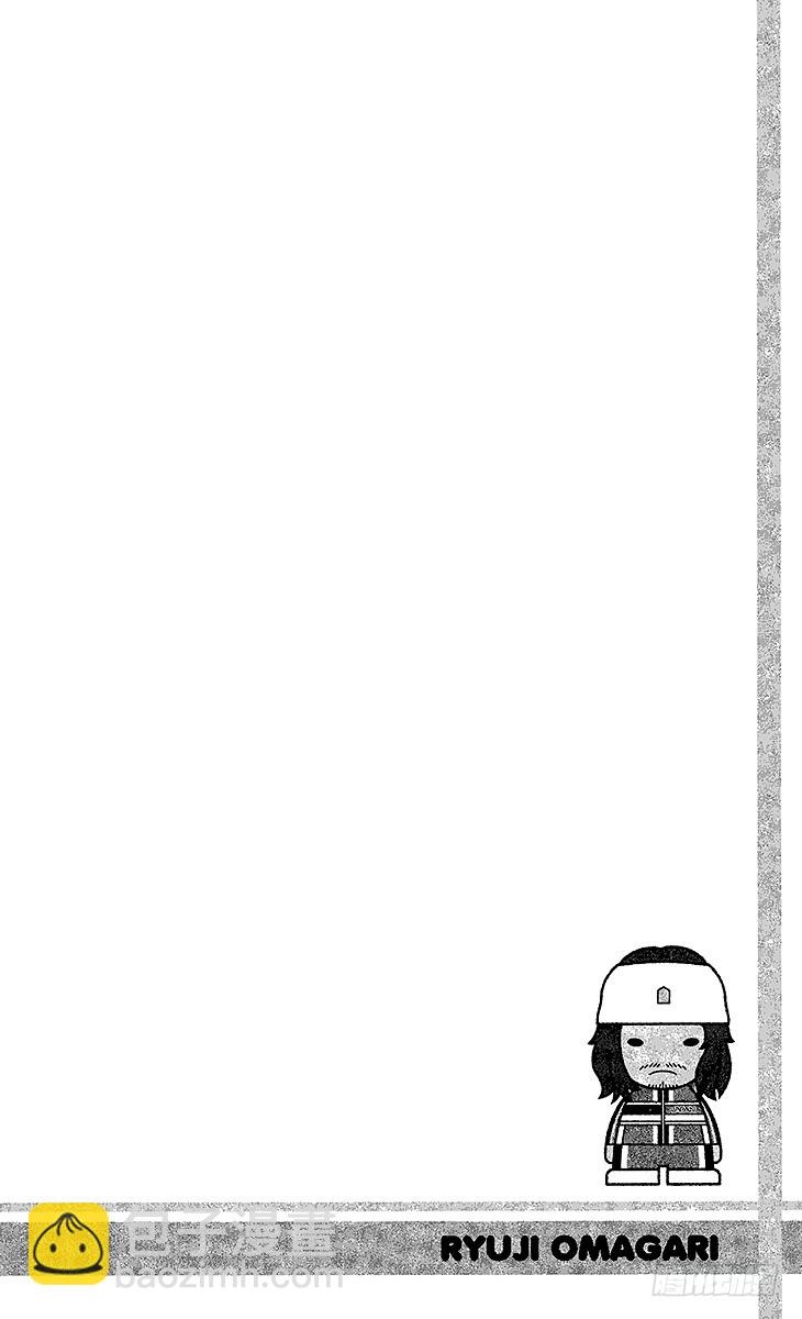 🍚新网球王子 第105话 二刀流大曲龙次 第10页