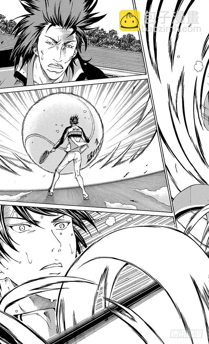 🍚新网球王子 第119话 殊死相杀 第15页