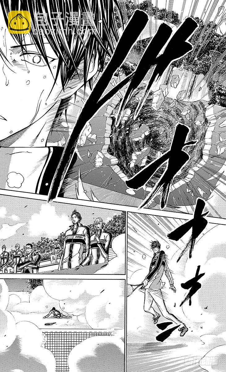🍚新网球王子 第119话 殊死相杀 第16页