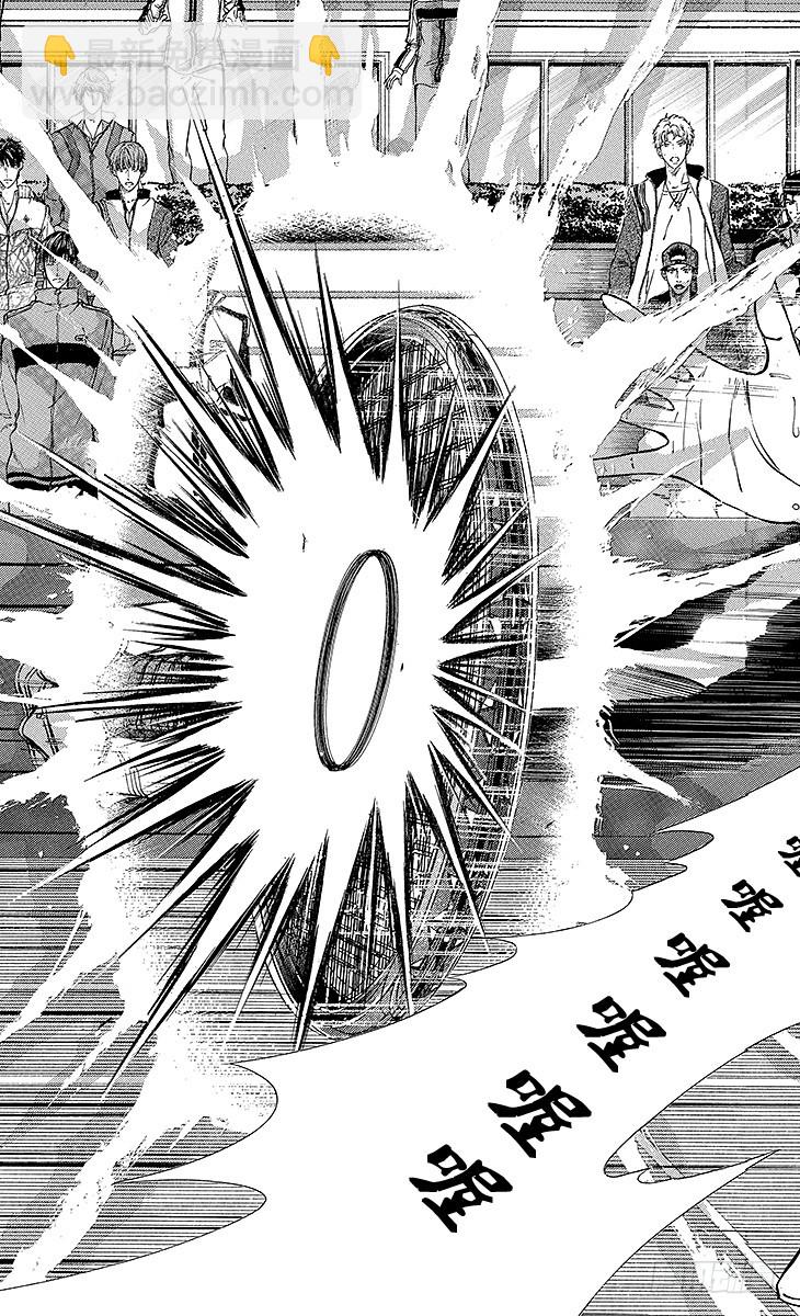 🍚新网球王子 第125话 武士 第13页