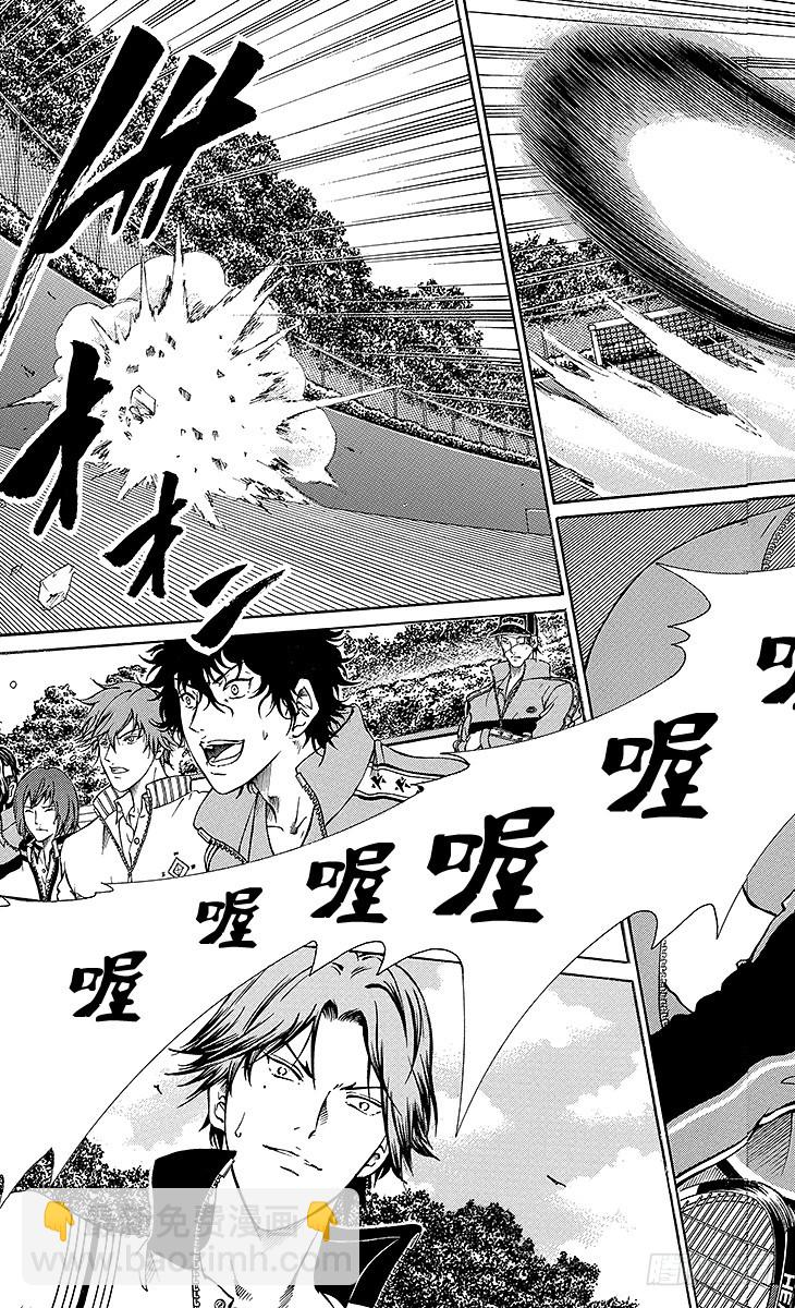 🍚新网球王子 第125话 武士 第15页