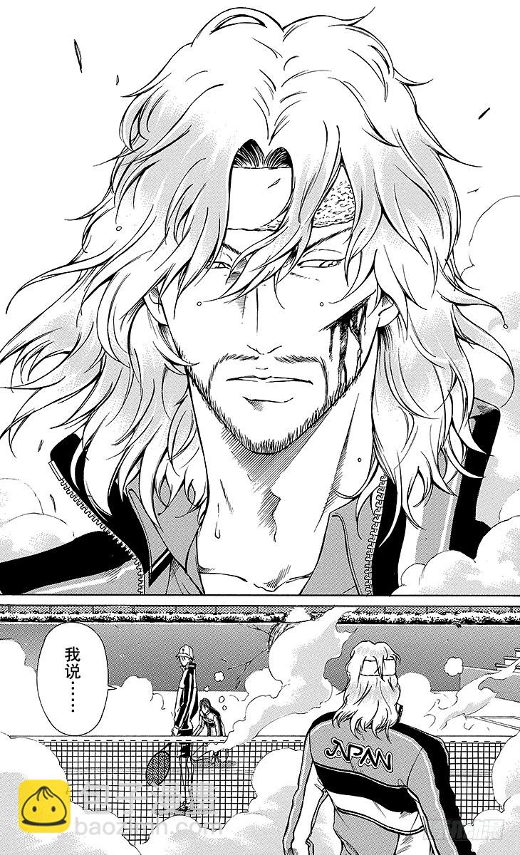 🍚新网球王子 第125话 武士 第17页