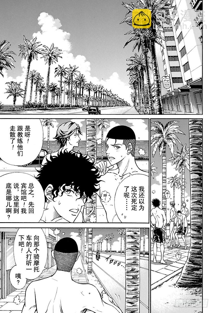 🍚新网球王子 第137话 壮烈的对决！ 第25页